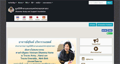 Desktop Screenshot of dhammahome.com