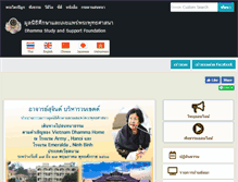 Tablet Screenshot of dhammahome.com